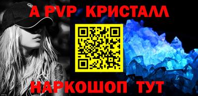 мефедрон VHQ Волгодонск