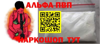 меф VHQ Балаково