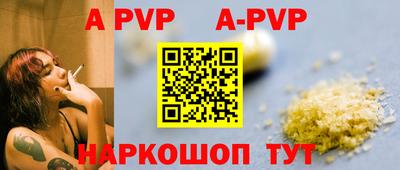 мефедрон VHQ Волгодонск