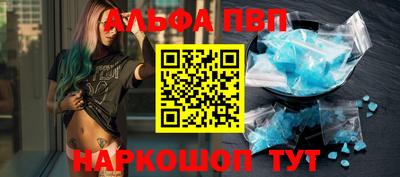 эйфоретик Балашиха