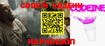 эйфоретик Балашиха