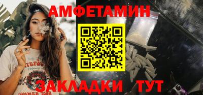 круглые Волжский