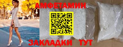 гашик Волжск