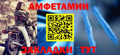 меф VHQ Балаково