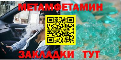 мефедрон VHQ Волгодонск