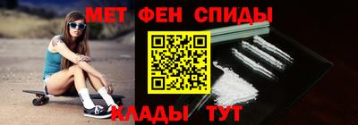 гашик Волжск