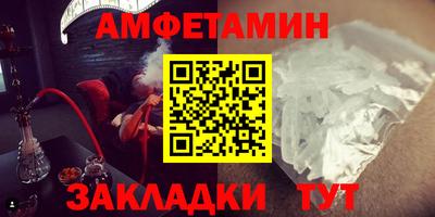 мефедрон VHQ Волгодонск