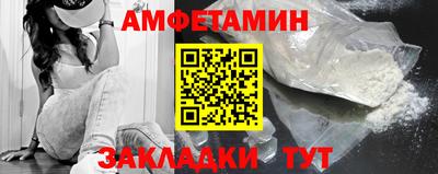 гашик Волжск