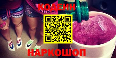 гашик Волжск