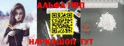 меф VHQ Балаково