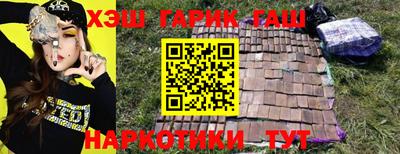 гашик Волжск