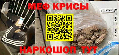 меф VHQ Балаково