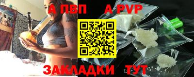 мефедрон VHQ Волгодонск