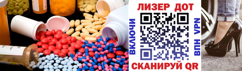 LSD-25 экстази ecstasy  мега ССЫЛКА  Еманжелинск 