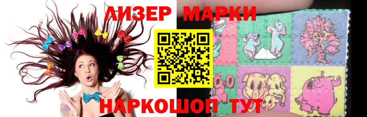 Еманжелинск  Лсд 25 экстази  Лсд 25 экстази кислота  Вход с VPN  ЛСД экстази кислота 