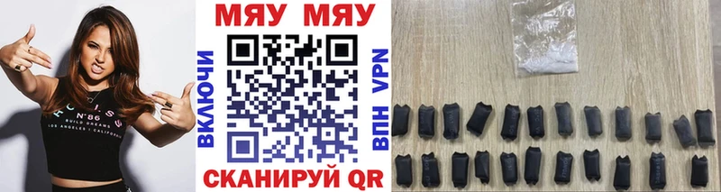 купить наркотик  Еманжелинск  darknet клад  МЕФ кристаллы 