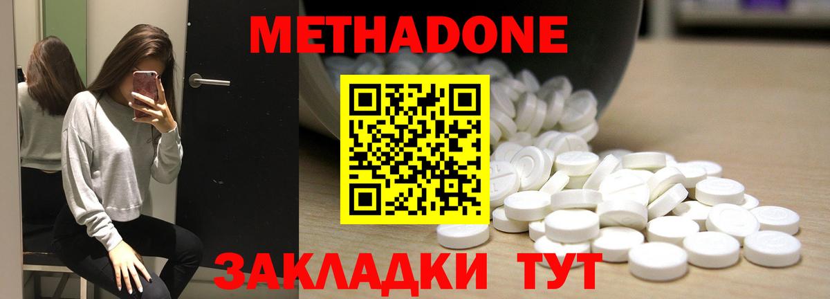 Конопля  МАРИХУАНА  НБОМе  COCAIN  Еманжелинск  ГАШИШ  Меф   Вход с VPN 