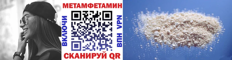 hydra сайт  Еманжелинск  Первитин мет  купить наркотики сайты 