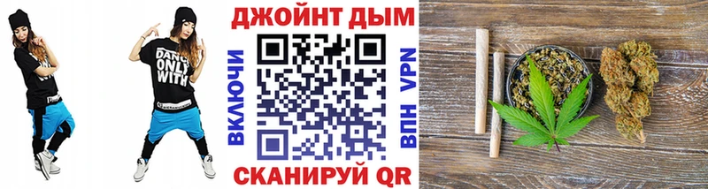 Каннабис AK-47  Еманжелинск 