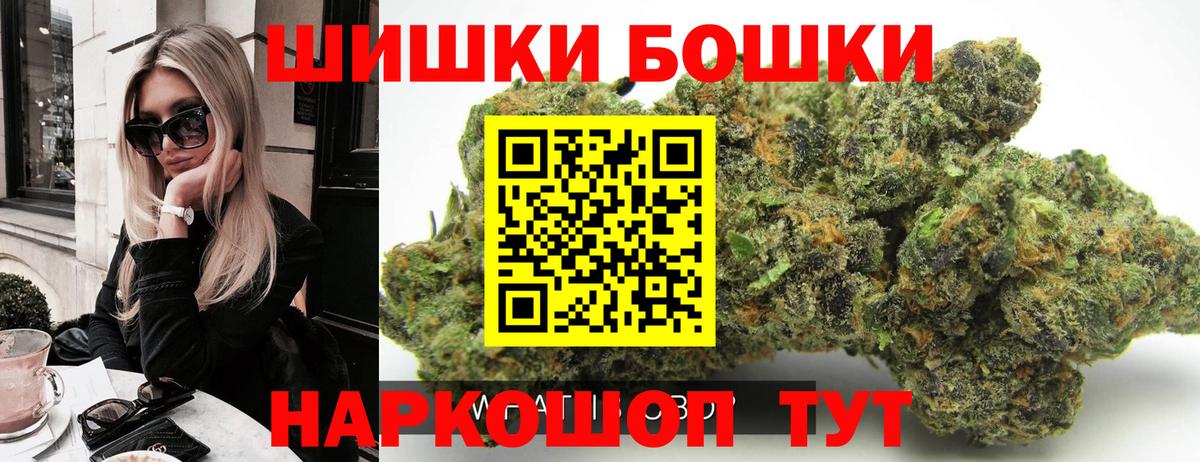 Бошки марихуана гибрид  Еманжелинск  Марихуана White Widow 